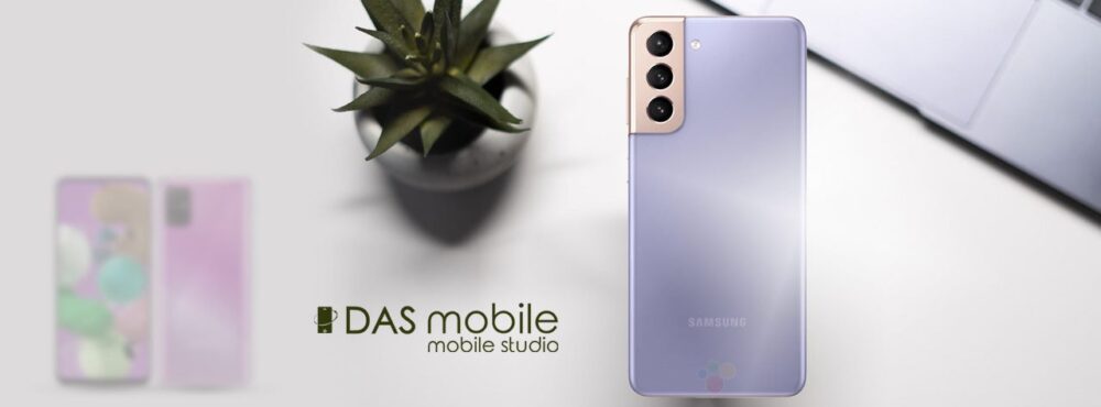 Das Mobile
